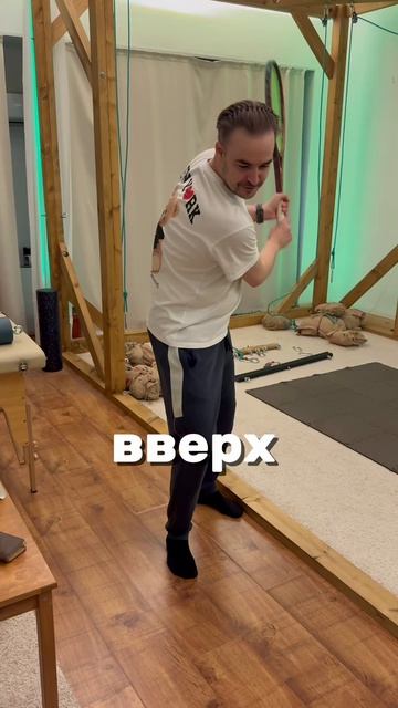 Перекос в плечах