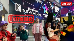Герои Парк: тестируем самые экстремальные аттракционы! LIKE LIZA