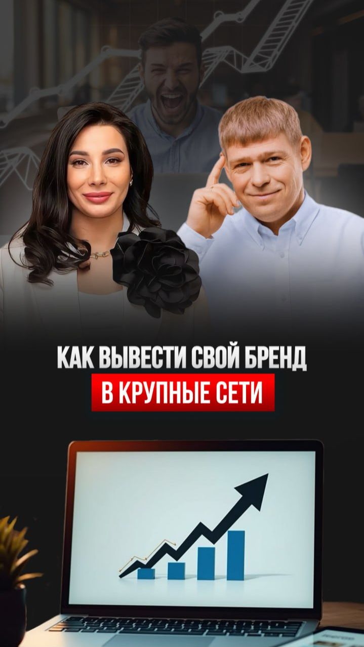 Селлеры уходят с маркетплейсов? Вот куда идти дальше 💼