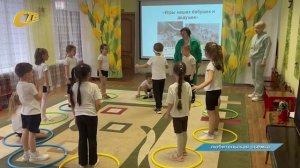 В ДЕТСКОМ САДУ №12 ЖЕЛЕЗНОГОРСКА ПРОВЕЛИ ИГРОВОЕ МЕРОПРИЯТИЕ ДЛЯ ДЕТЕЙ И ИХ РОДИТЕЛЕЙ