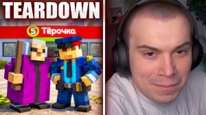 ГЛЕБ ИГРАЕТ в КАСТОМКИ в Teardown (Город в России, CS, Чернобыль, Губка Боб) | Sasavot