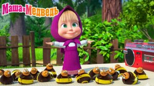 Маша и Медведь Мультфильм｜Машины Игры｜Маша и Медведь смотреть | Развивающая Игра