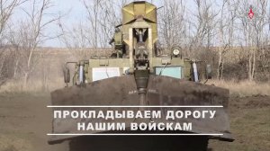 Инженеры группировки войск «Днепр» расчищают маршруты для техники и личного состава.
