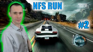 СНЕГ В ЛИЦО, 330 КМ/Ч С ГОРЫ, НО БЕЗ ФАР В ТЕМНОТЕ — КАК НЕ ВРЕЗАТЬСЯ В ГРУЗОВИК! NFS The RUN #2