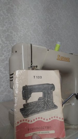 DS 06 #Olimtia(Олимтя)# Лада 132# LADA 132 # Заправляем нити и шьем джинс #