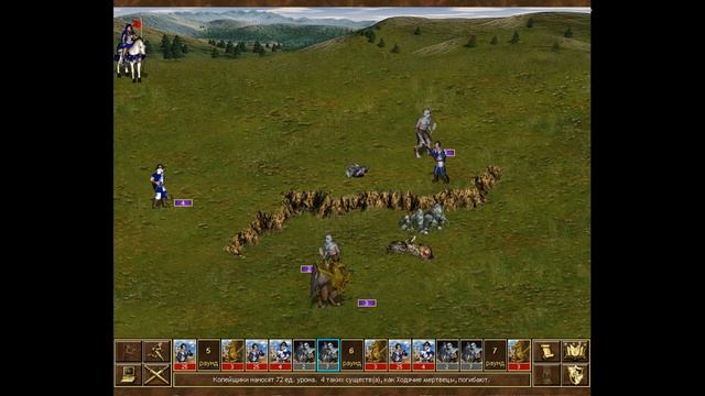 ПРОХОЖДЕНИЕ КАМПАНИЙ №74 ГЕРОИ МЕЧА И МАГИИ 3 - 