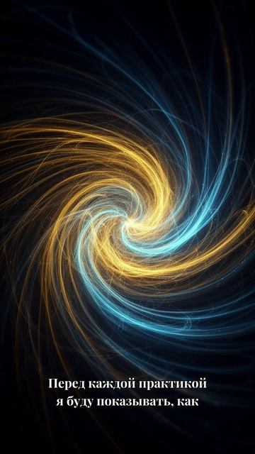 Призыв нового и живого: чем хочу наполнить свою жизнь?