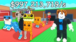 Админ Абьюз Стрим Укради Брейнрот