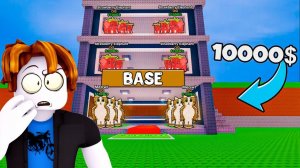 УКРАДИ БРЕЙНРОТ НО Я СДЕЛАЛ ПОДПИСЧИКУ ДОРОГУЮ ПРОКАЧКУ В STEAL A BRAINROT - ПОДАРИЛ БАЗУ МЕЧТЫ