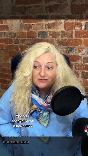 Организации состоят из людей. Эти люди живые.