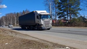 Автотрасса. ч.2. Апрель 2026