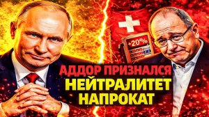 САНКЦИИ «ТРЕСНУЛИ!», БЕЗ РОССИИ БОЛЬНО, КТО СЛЕДУЮЩИЙ УРОК НА ДОЛГИЕ ГОДЫ!