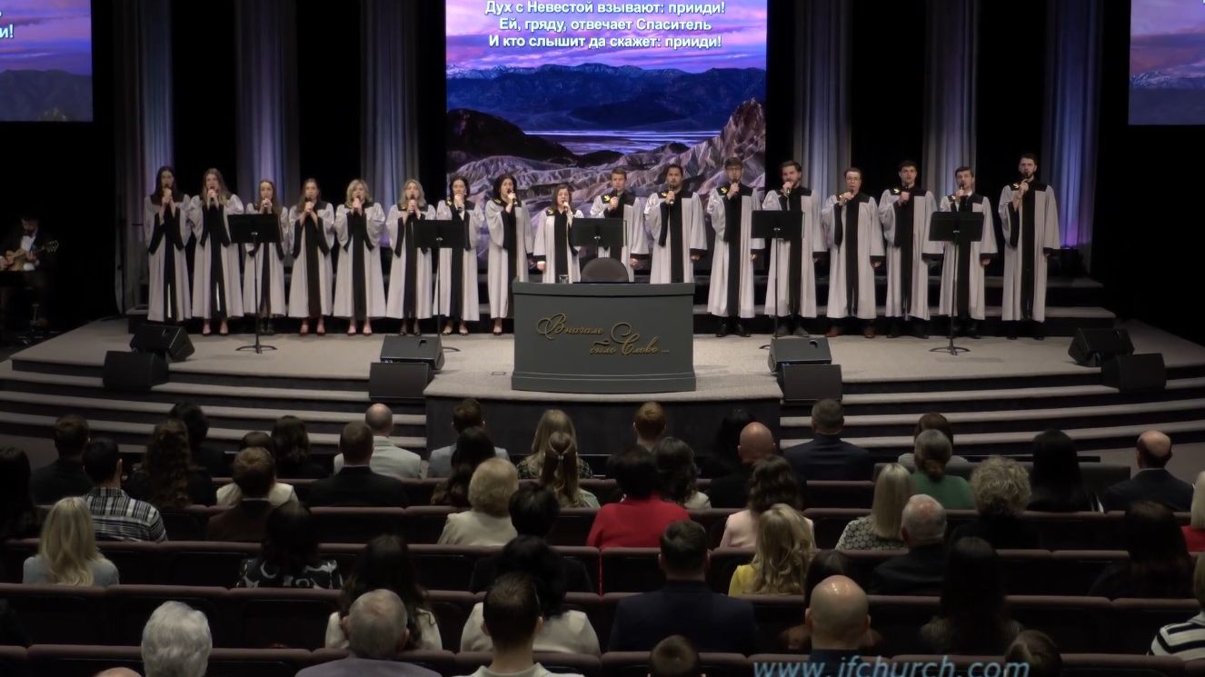 Жажду встречи с Тобой