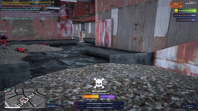 Grand Theft Auto V 2026.04.04 - 12.36.57.04.DVR - Trim