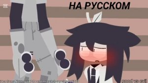 Fpe правда или действие 39 часть