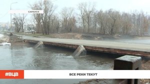 Все реки текут / В центре внимания - 26 (03.04.2026)