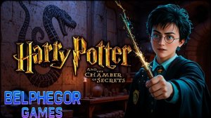 Прохождение Гарри Поттер и Тайная комната