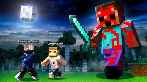 ГИГАНТСКИЙ СТИВ АТАКУЕТ | Creepypasta Minecraft - Никита Берг