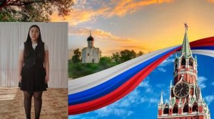 Рерих "Чувство Родины"