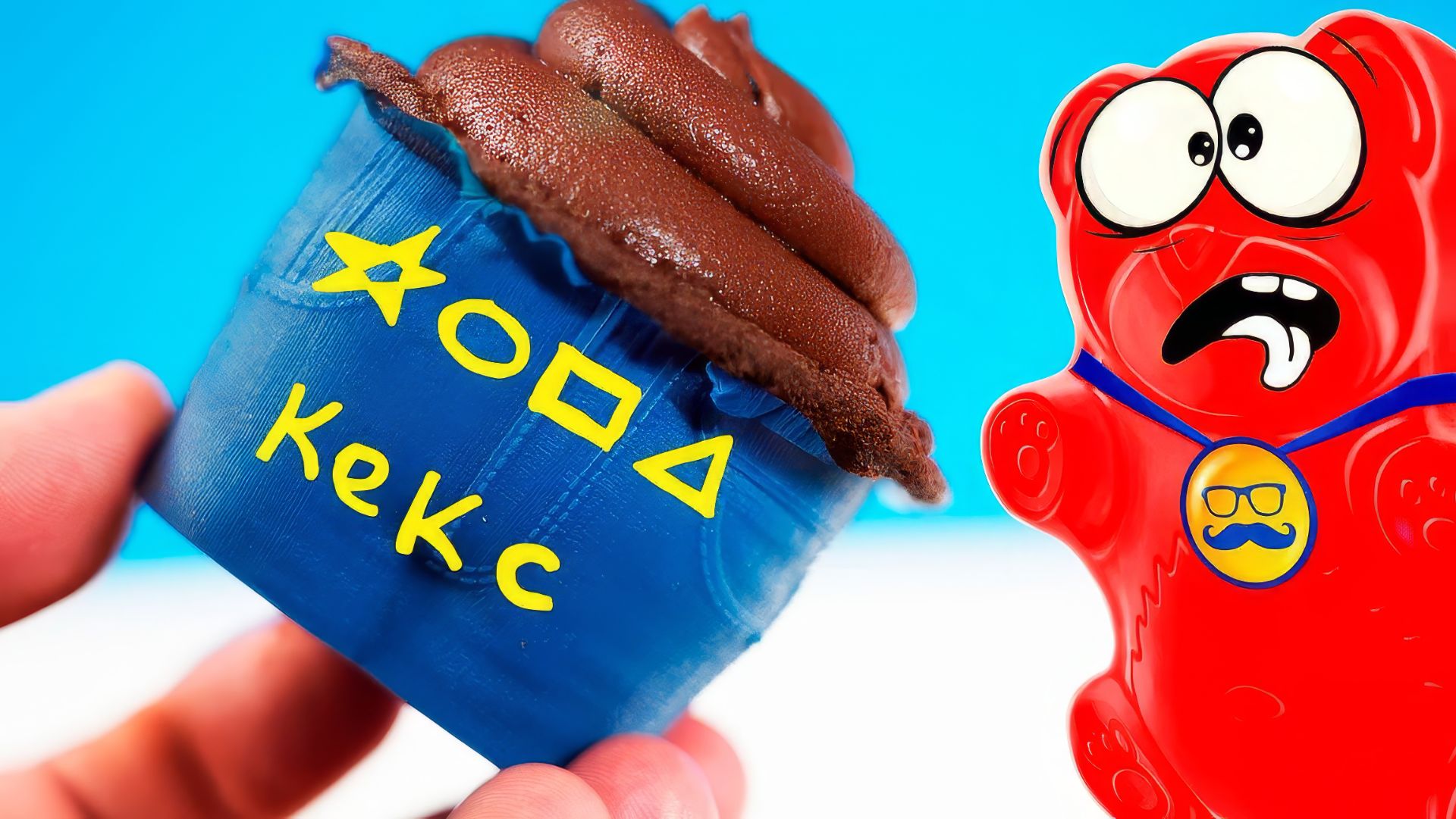 СТРЕМНЫЙ КЕКС И ЧУДО ГАДЖЕТЫ ДЛЯ КУХНИ И МЕДВЕДЯ ВАЛЕРЫ