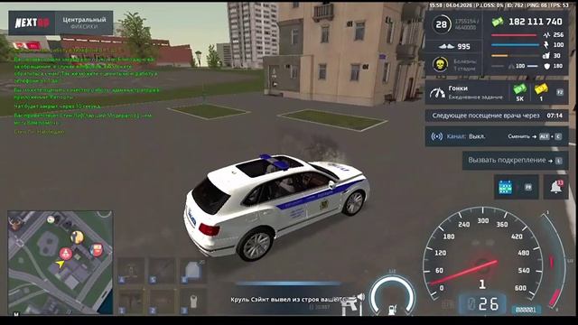 круль лив с игры смотреть онлайн