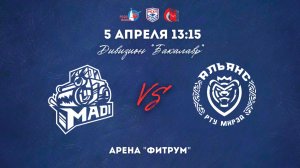 05.04.2026 / ХК МАДИ - ХК МИРЭА / МСХЛ / Дивизион «Бакалавр» / 13:15