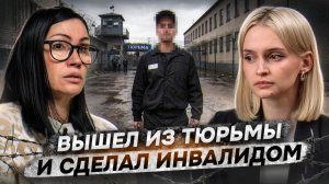 Вышла замуж за преступника и пожалела | ЖДУЛИ реальная история