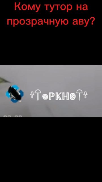 Короче это мой акк и на нём всё покажу