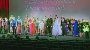 Видеоролик-2 о Дне театра в МАУК КДЦ "РОДИНА".