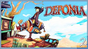 Вэлком в Депонию. Гоал,Торо и кофе. Проходение #2