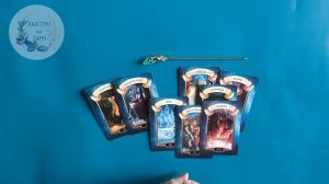 ЧТО У НЕГО К ВАМ?