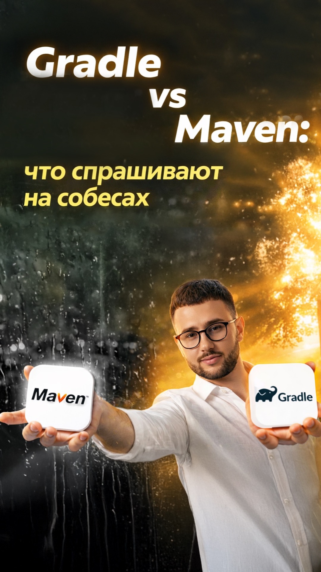 Уровень разработчика видно за первые 30 секунд разговора.