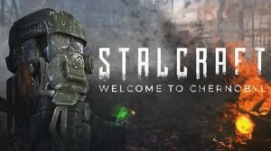 СТАЛКРАФТ-Х - А почему всё делают именно так?