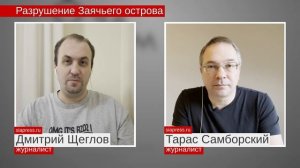 Почему намыв песка у Заячьего острова вызвал скандал в Сургуте.mp4