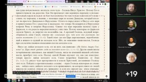 6 неделя Великого поста "Торжественный вход Господень в Иерусалим" Иоанн Грибанов. 04.03.2026