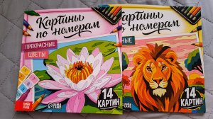 Раскраски Буква Ленд мини обзор🌷