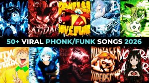 ФОНК/ФАНК 2026. МУЗЫКА. ТОПОВЫЙ ФОНК. Phonk/funk