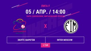 ВОСТОК | Зюлте-Варегем - : - Inter Moscow