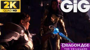 Dragon Age  The Veilguard #5 - Поющий клинок