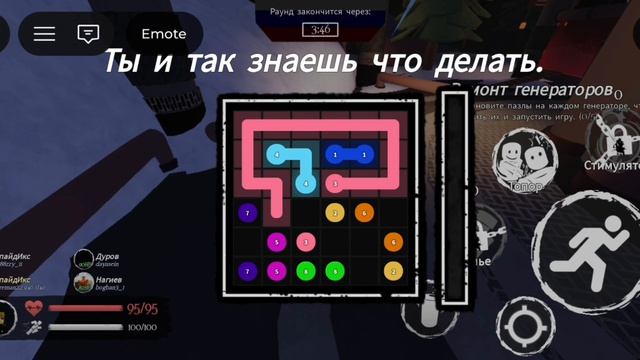 2 часть 1 апрельской обновы в русакене