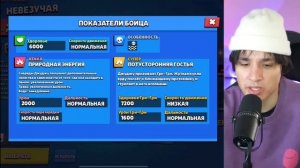 💥🙎🏾♀️МНЕ ВЫПАЛА ДЖУДЖУ ИЗ ЗОМБОЯЩИКА • 
ВПЕРВЫЕ ИГРАЮ ЗА ДЖУДЖУ В БРАВЛ СТАРС