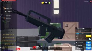 купил скин мечты