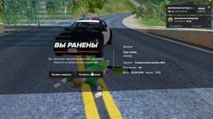Grand Theft Auto V 2026.04.03 - 17.13.11.03.DVR - Trim
