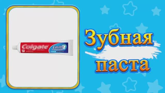 Учим слова с малышом Months of the Year for Kids
