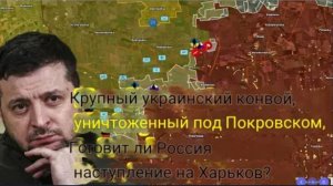 ВС РФ продвинулась на 15 км на Запорожском направлении — один удар свел на нет все успехи за месяц!