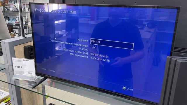 PS4 Pro 1Tb (25900) смотреть онлайн