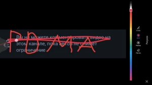 меня разблокали