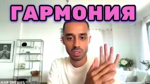 С Утра Йога, а вечером в клуб. Но борьба с этим, только увеличивает зависимость. Анар Дримс