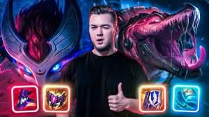 Раздал сюрикенов на мейне | Смурф | Лига Легенд