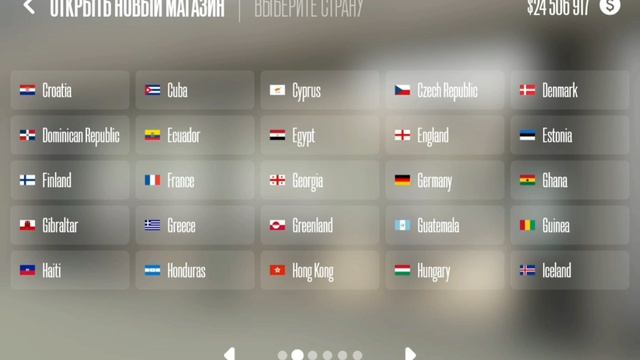 я создал самый крутой телефон (device tycoon)